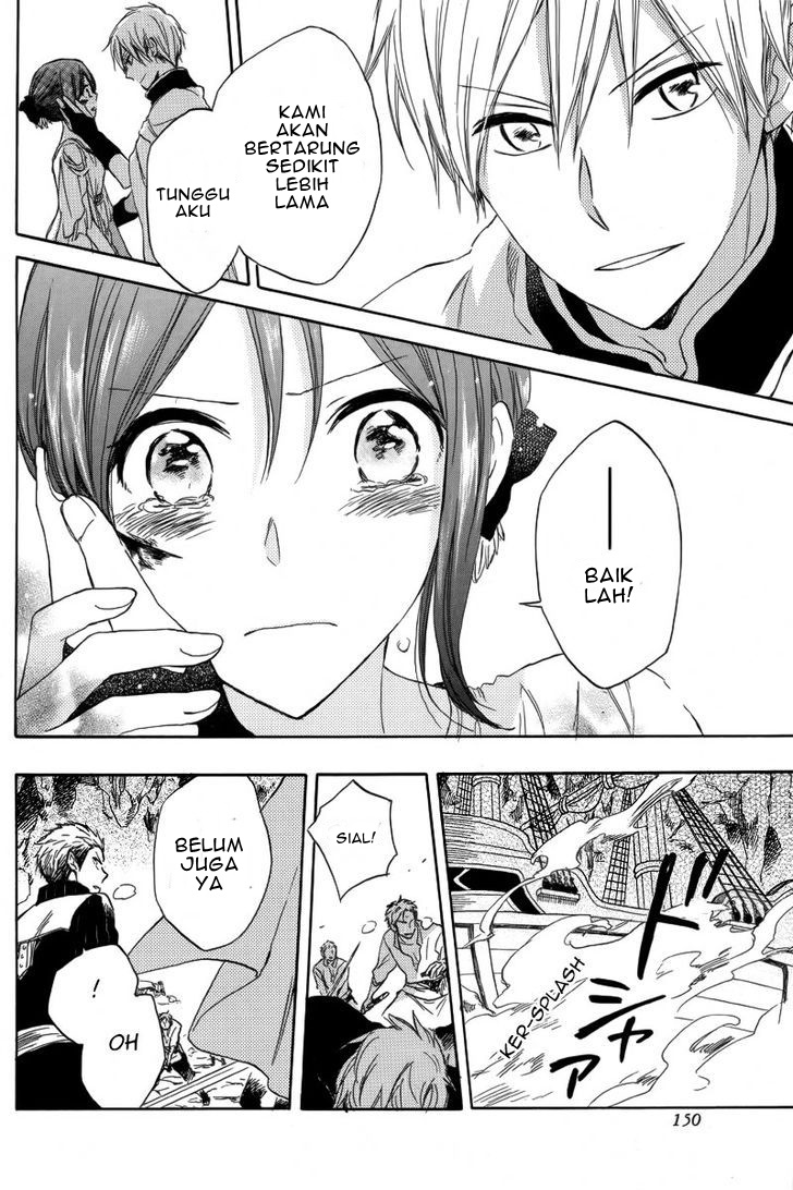 Akagami no Shirayukihime — Chapter 25, halaman 44