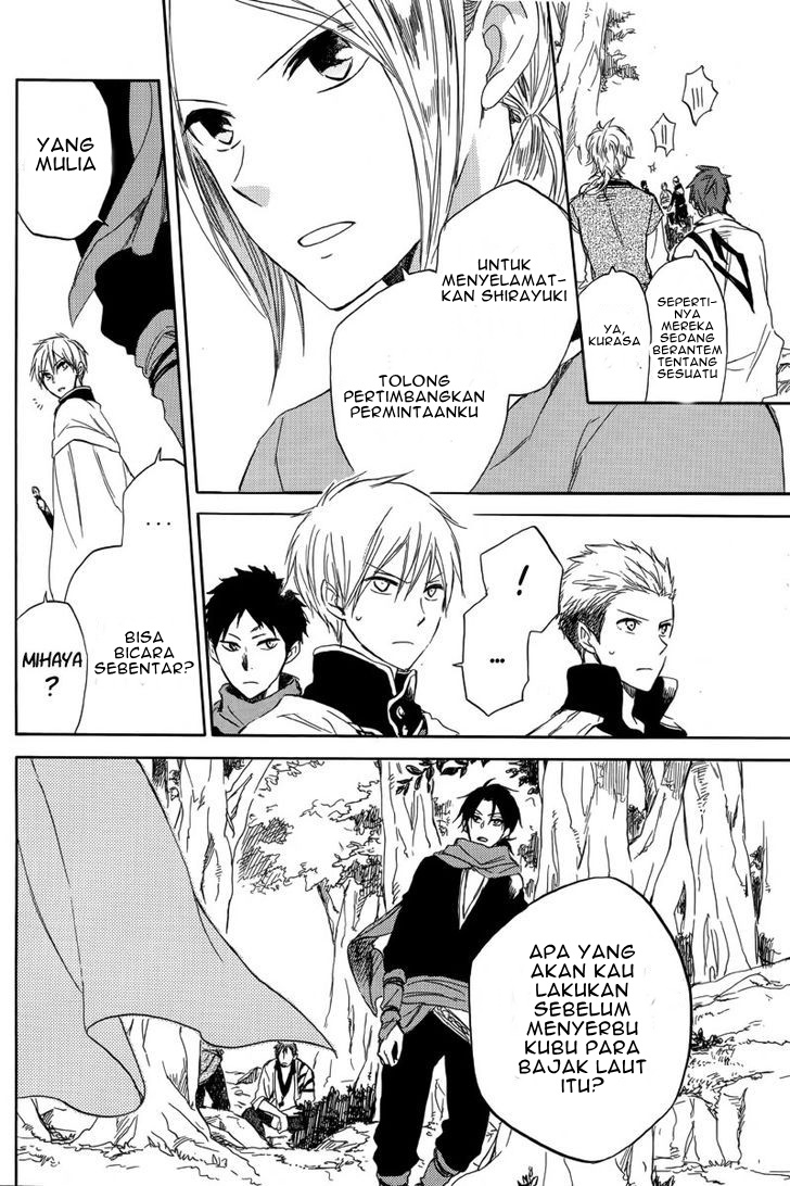 Akagami no Shirayukihime — Chapter 25, halaman 6