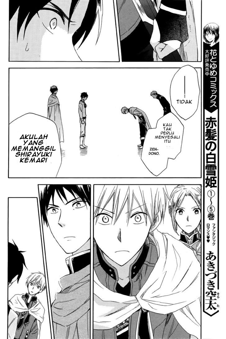 Akagami no Shirayukihime — Chapter 23, halaman 20