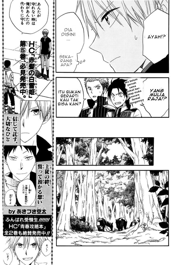 Akagami no Shirayukihime — Chapter 23, halaman 27
