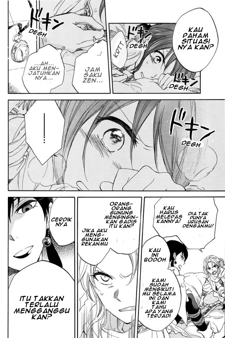 Akagami no Shirayukihime — Chapter 23, halaman 42