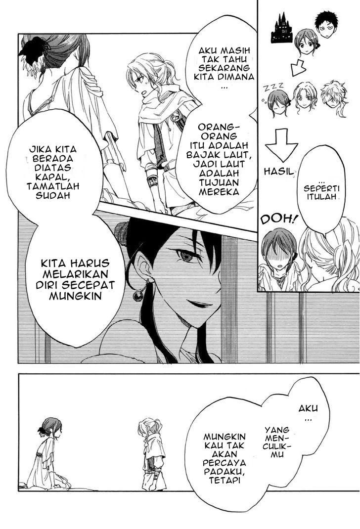 Akagami no Shirayukihime — Chapter 23, halaman 46