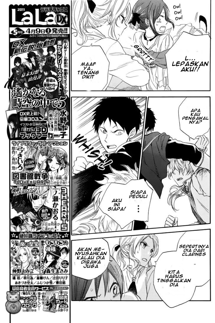 Akagami no Shirayukihime — Chapter 23, halaman 7