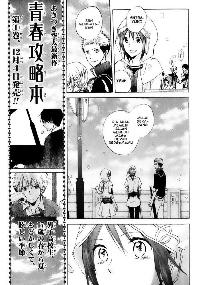 Akagami no Shirayukihime — Chapter 17, halaman 12