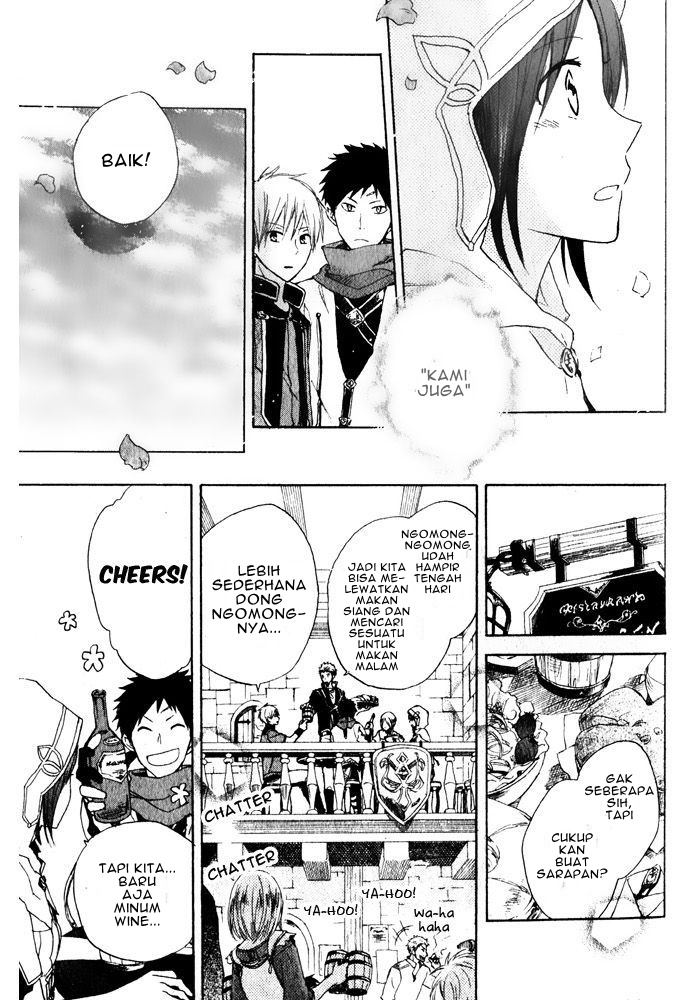 Akagami no Shirayukihime — Chapter 17, halaman 14