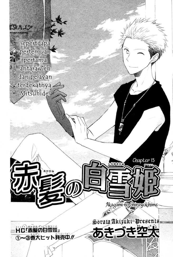 Akagami no Shirayukihime — Chapter 15, halaman 5