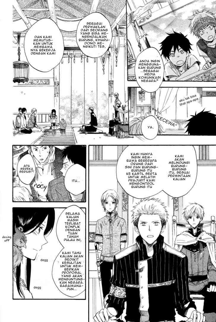 Akagami no Shirayukihime — Chapter 14, halaman 12