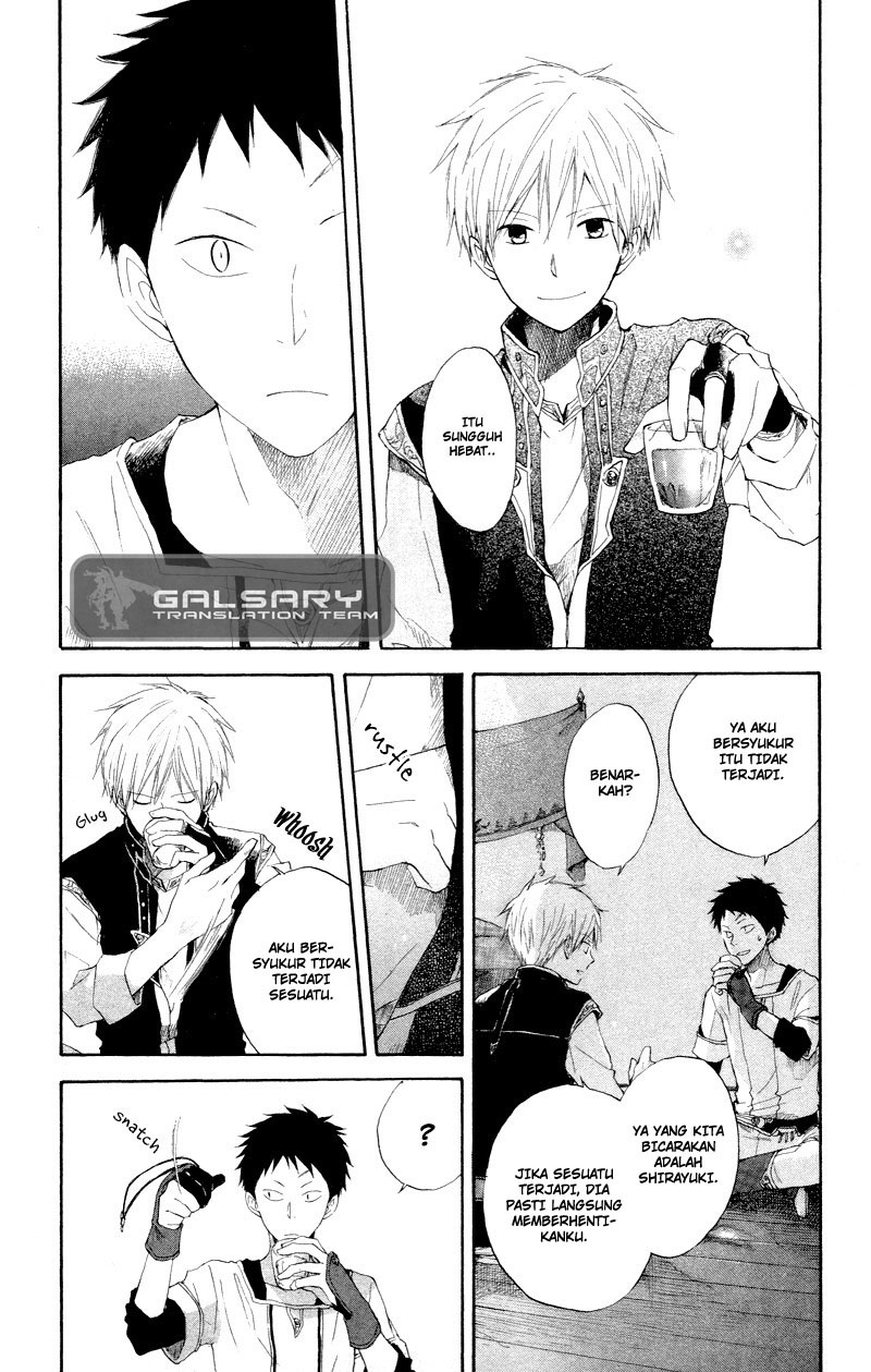 Akagami no Shirayukihime — Chapter 11, halaman 42