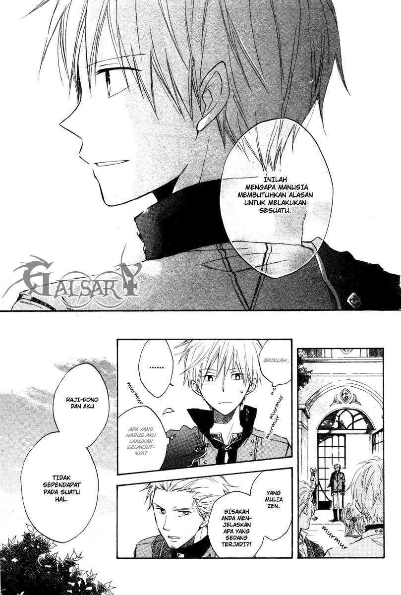 Akagami no Shirayukihime — Chapter 9, halaman 31
