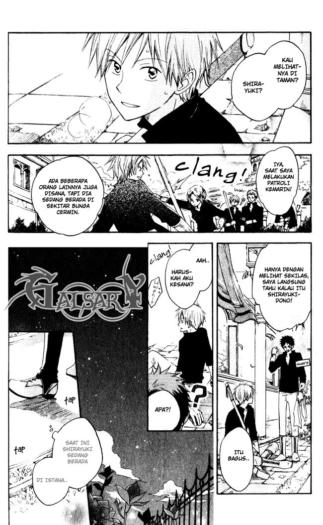 Akagami no Shirayukihime — Chapter 4, halaman 11