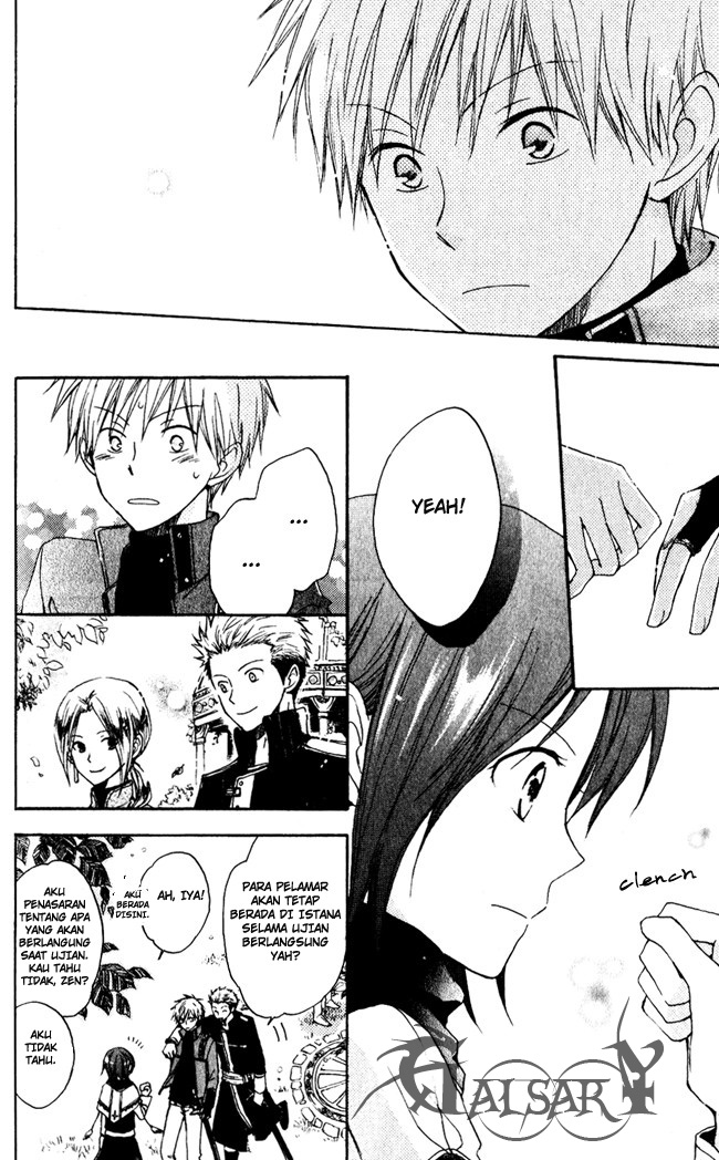 Akagami no Shirayukihime — Chapter 4, halaman 7