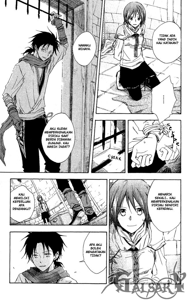 Akagami no Shirayukihime — Chapter 2, halaman 14
