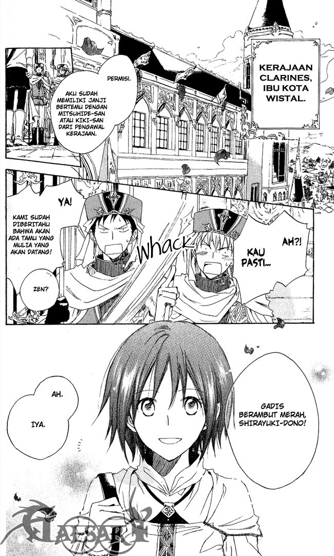 Akagami no Shirayukihime — Chapter 2, halaman 3