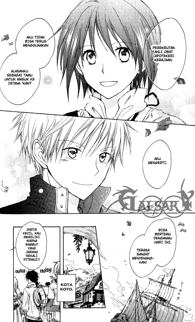 Akagami no Shirayukihime — Chapter 2, halaman 9