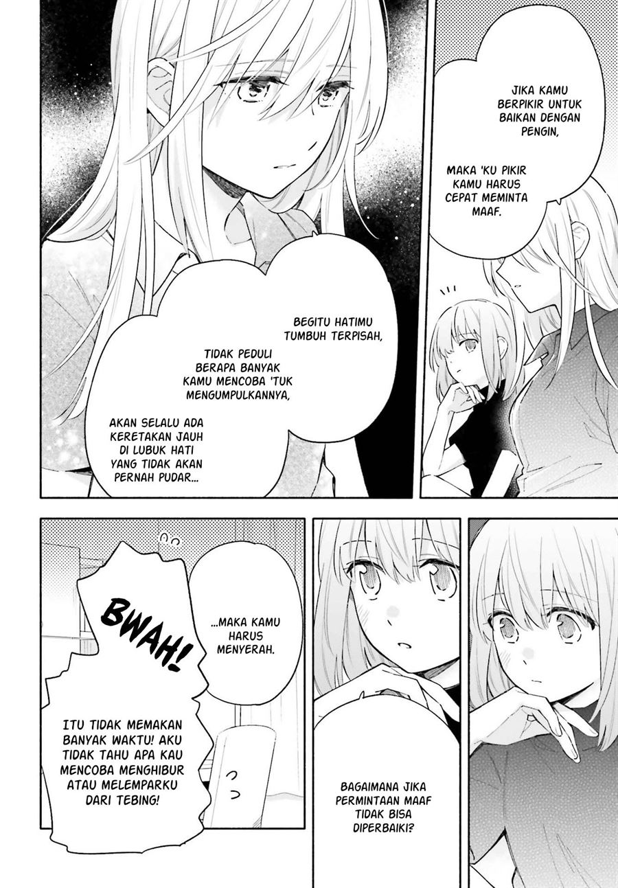 Ame Demo Hare Demo — Chapter 8, halaman 12