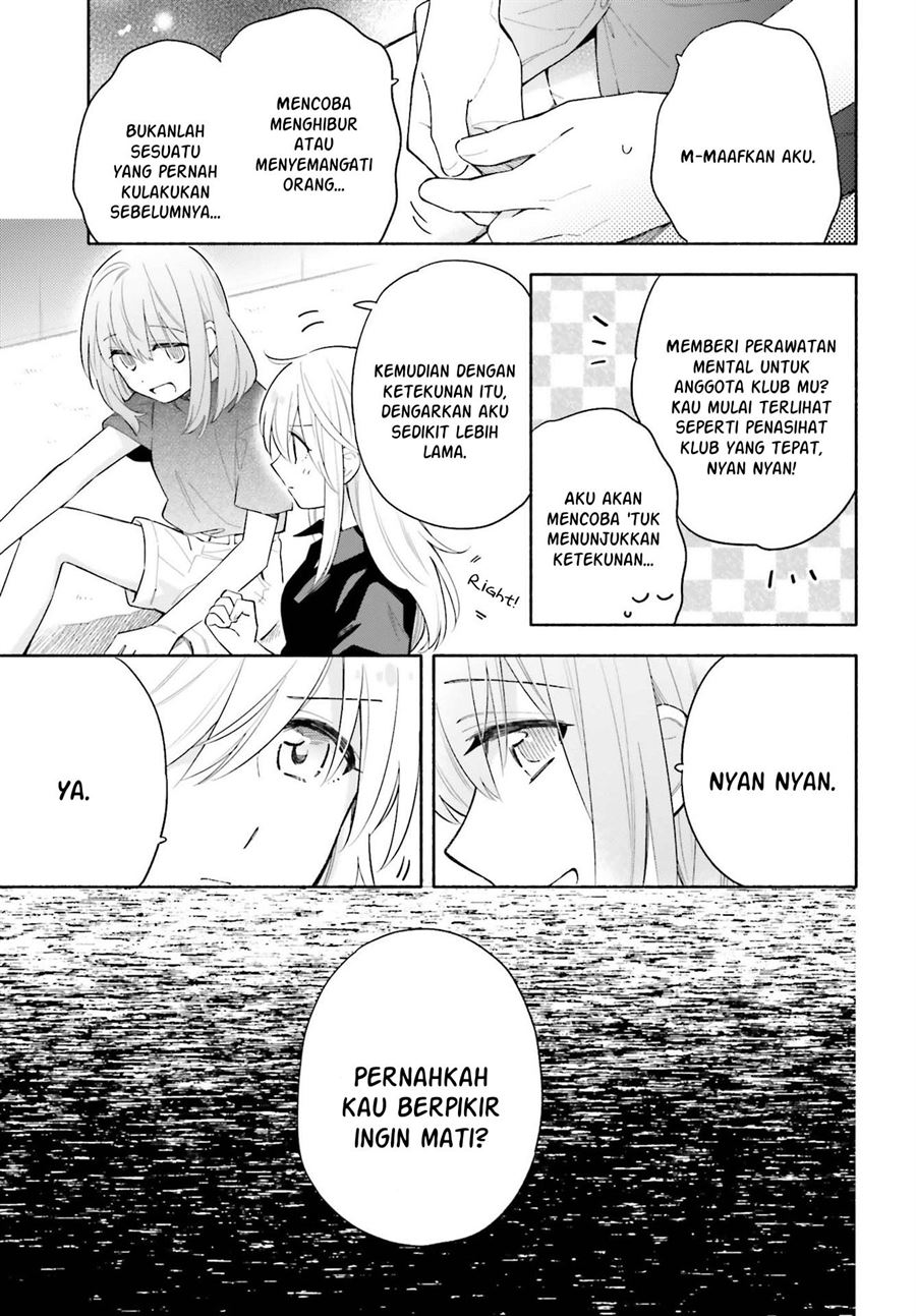 Ame Demo Hare Demo — Chapter 8, halaman 13