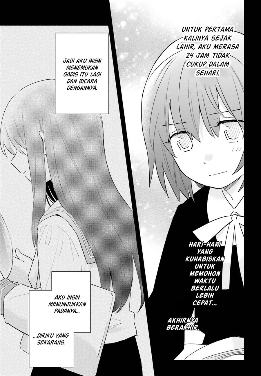 Ame Demo Hare Demo — Chapter 8, halaman 25