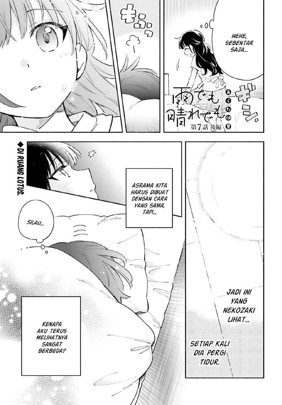 Ame Demo Hare Demo — Chapter 7.2, halaman 1