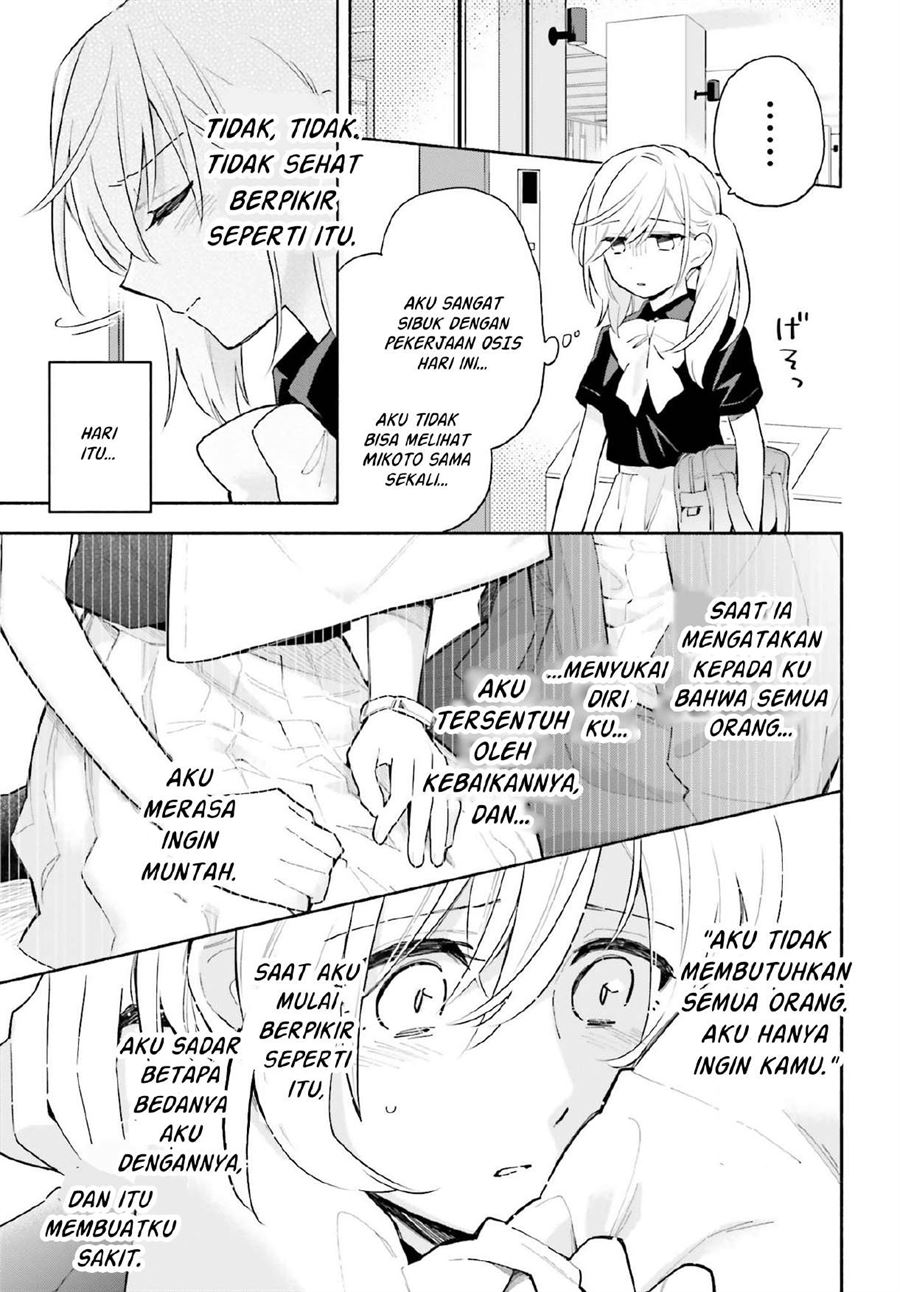 Ame Demo Hare Demo — Chapter 7.2, halaman 3