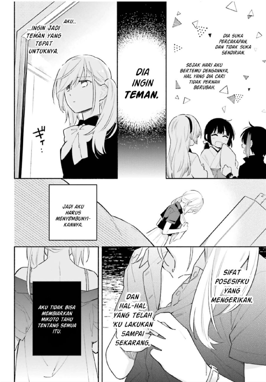 Ame Demo Hare Demo — Chapter 7.2, halaman 4
