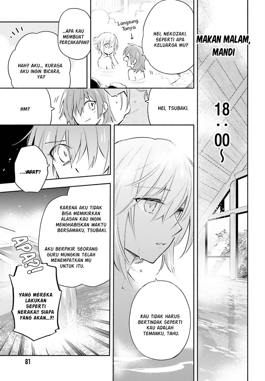 Ame Demo Hare Demo — Chapter 6, halaman 11