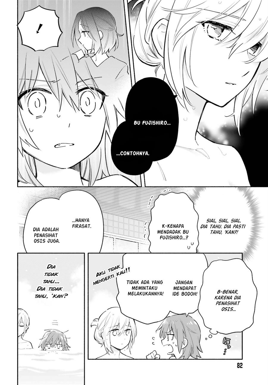 Ame Demo Hare Demo — Chapter 6, halaman 12