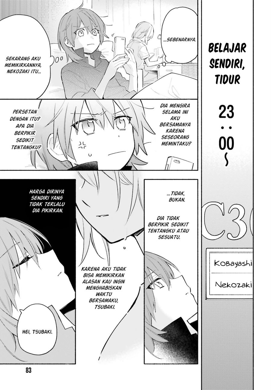 Ame Demo Hare Demo — Chapter 6, halaman 13