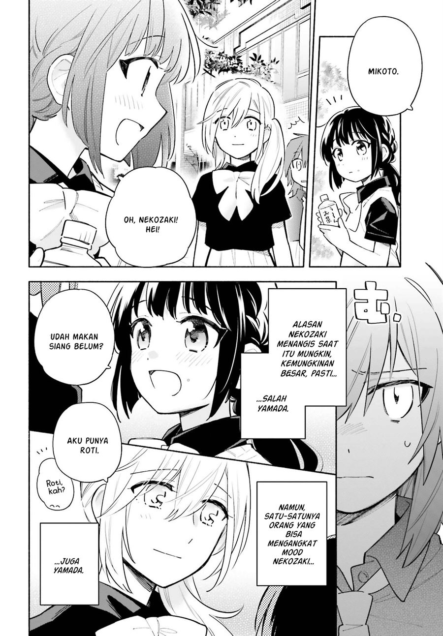 Ame Demo Hare Demo — Chapter 6, halaman 8