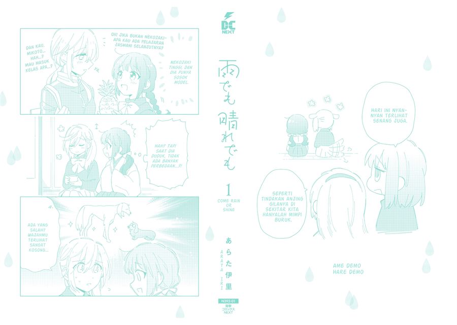 Ame Demo Hare Demo — Chapter 5.9, halaman 9