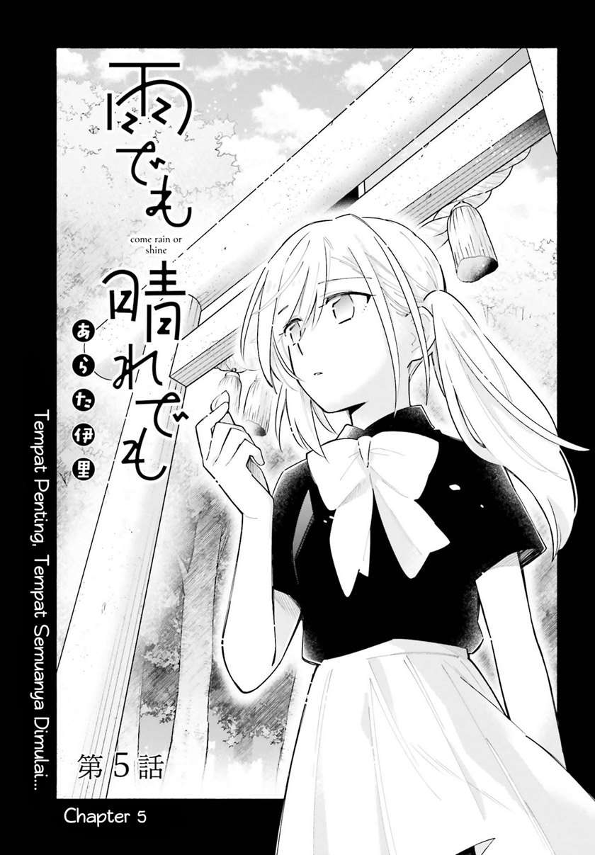 Ame Demo Hare Demo — Chapter 5, halaman 1