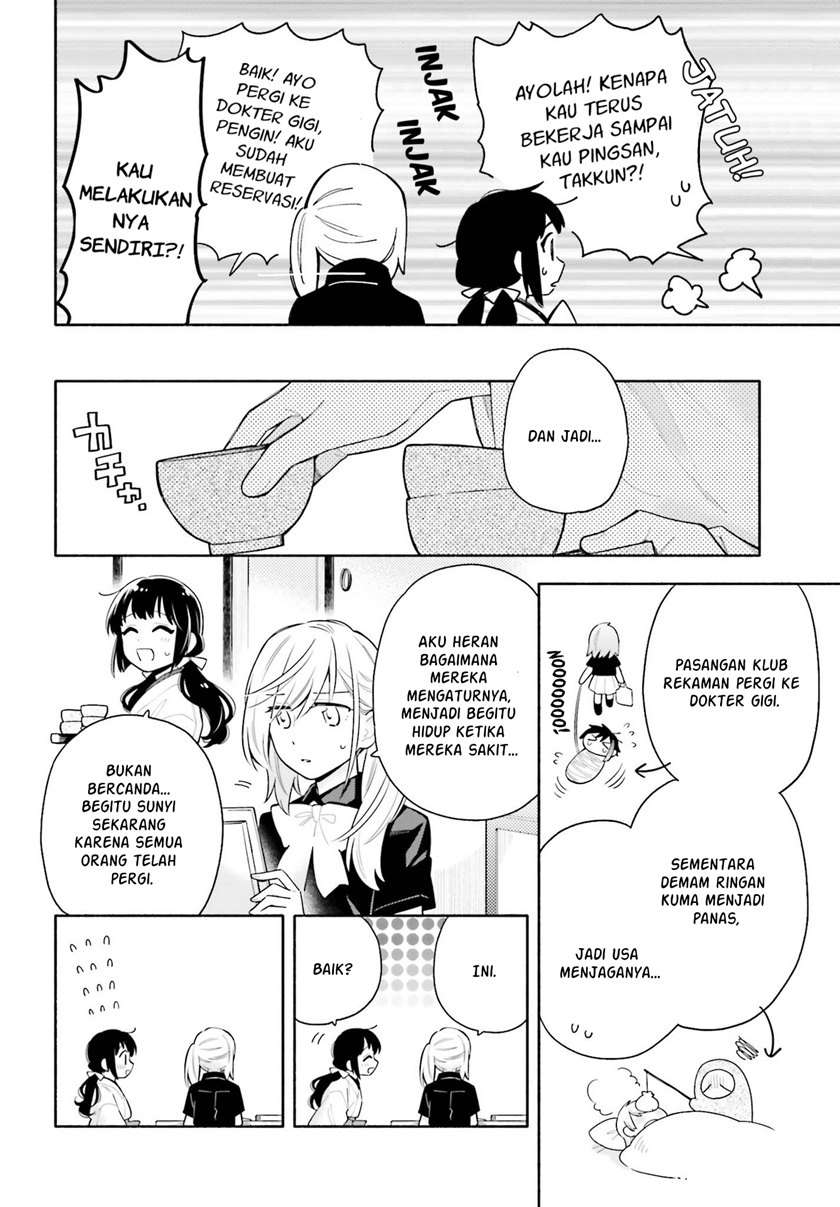 Ame Demo Hare Demo — Chapter 5, halaman 11