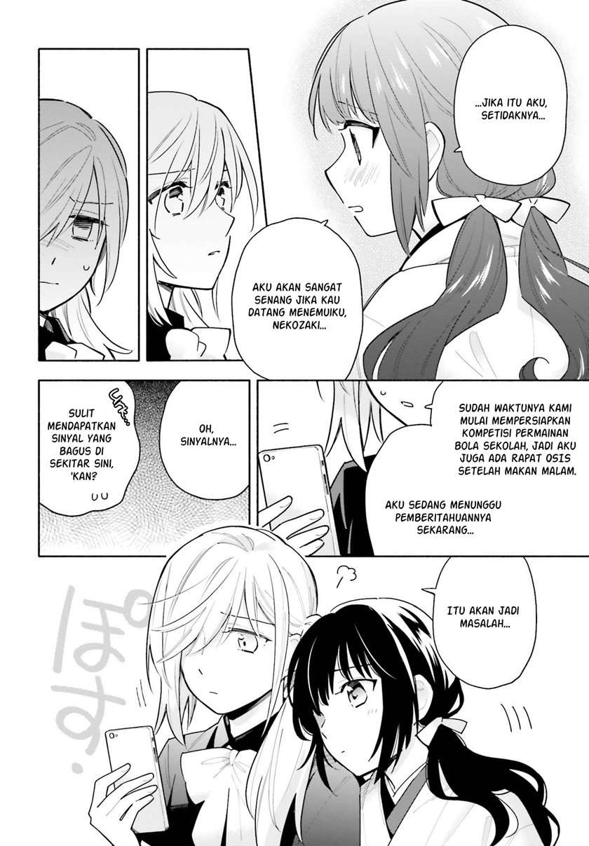 Ame Demo Hare Demo — Chapter 5, halaman 13