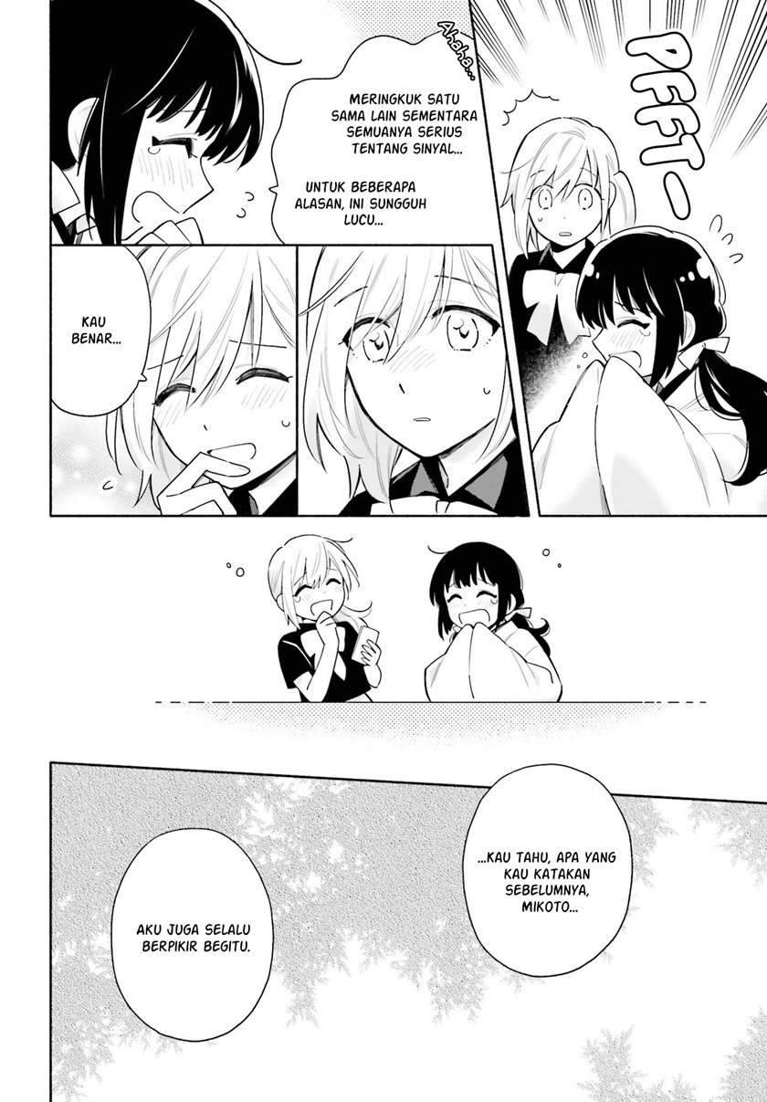 Ame Demo Hare Demo — Chapter 5, halaman 15