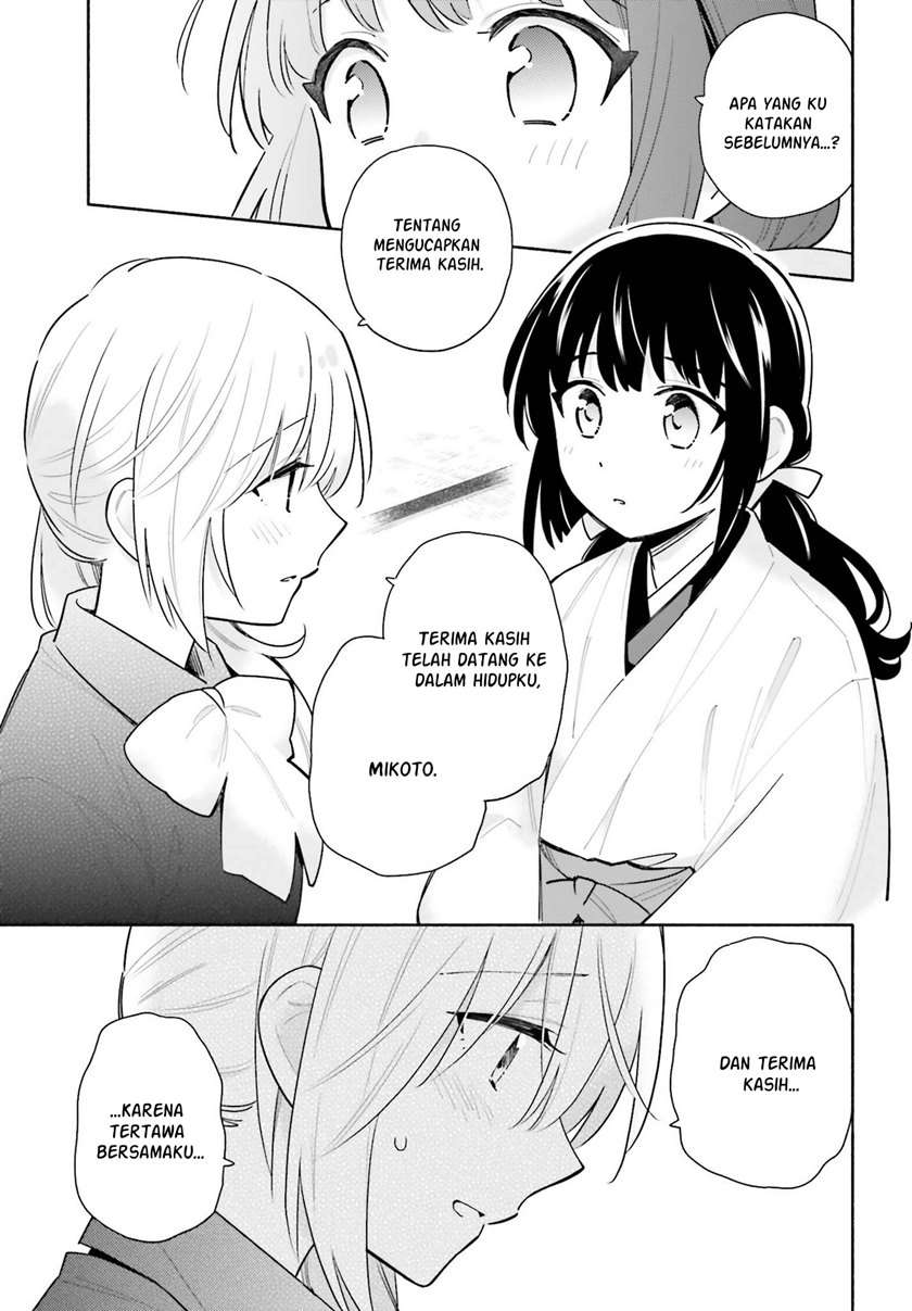 Ame Demo Hare Demo — Chapter 5, halaman 16