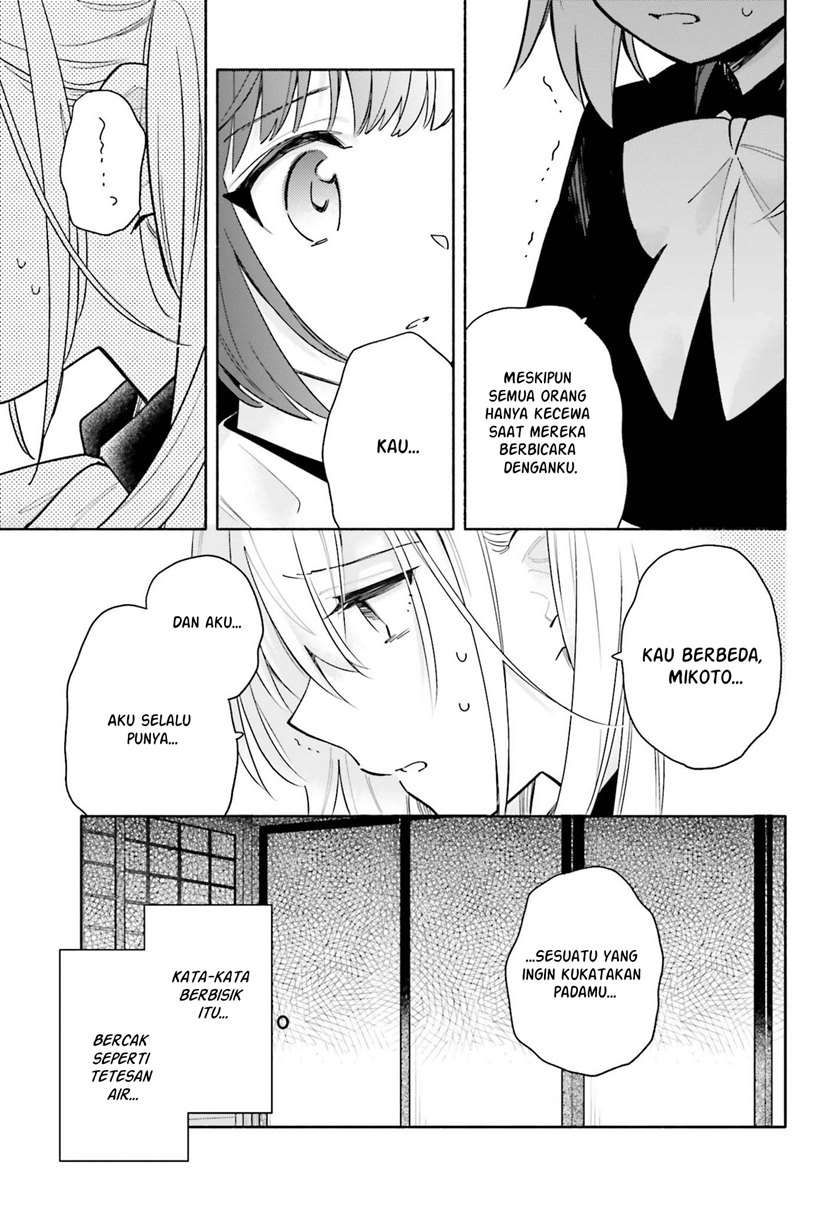 Ame Demo Hare Demo — Chapter 5, halaman 18