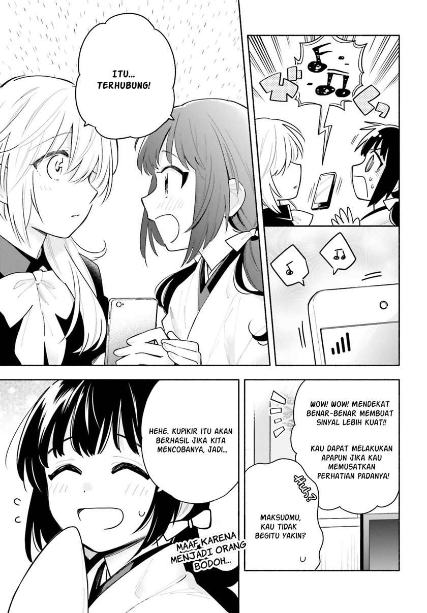 Ame Demo Hare Demo — Chapter 5, halaman 24