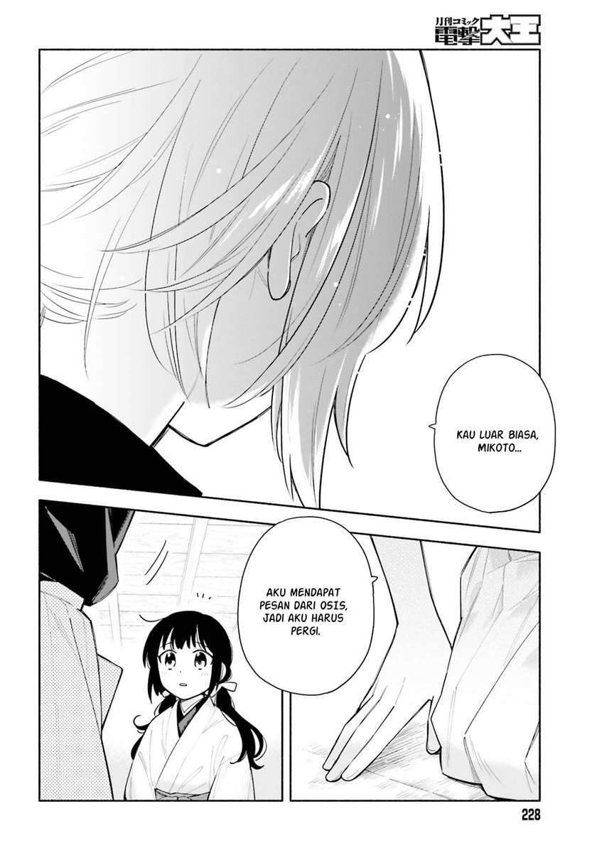 Ame Demo Hare Demo — Chapter 5, halaman 25