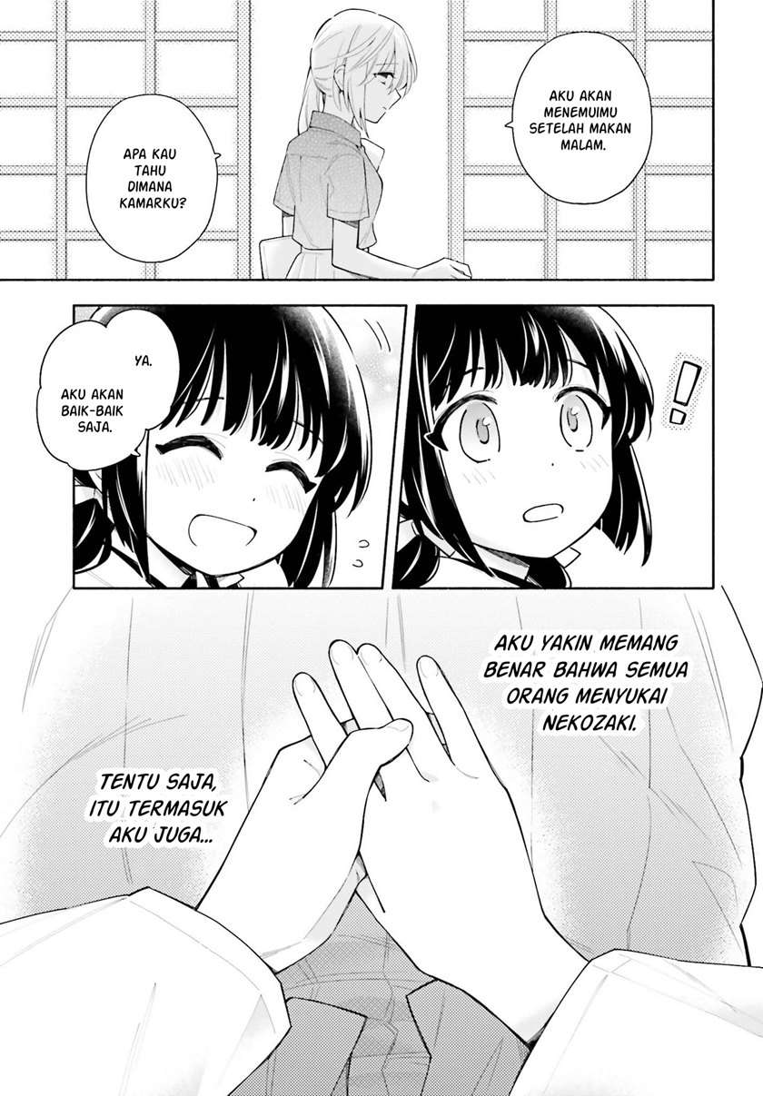 Ame Demo Hare Demo — Chapter 5, halaman 26