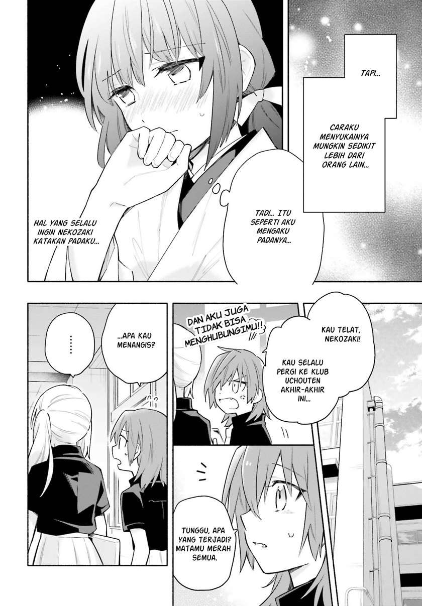 Ame Demo Hare Demo — Chapter 5, halaman 27