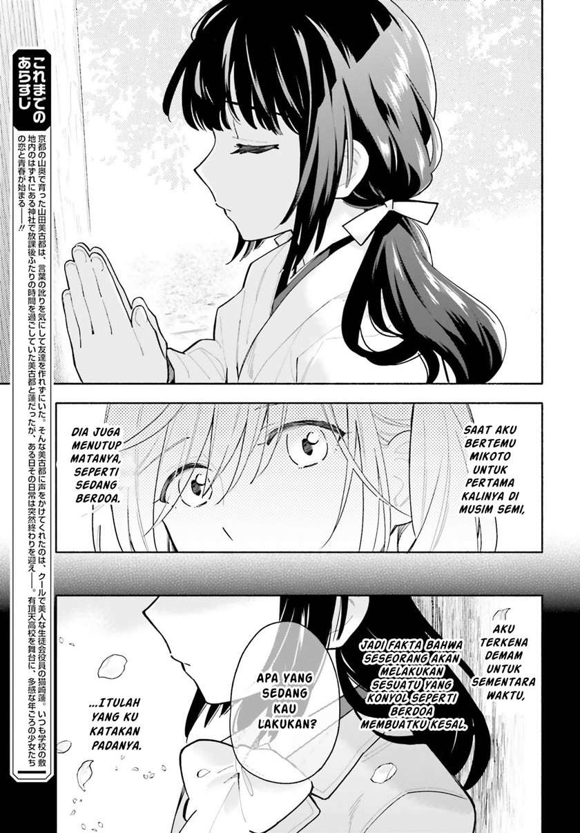 Ame Demo Hare Demo — Chapter 5, halaman 3