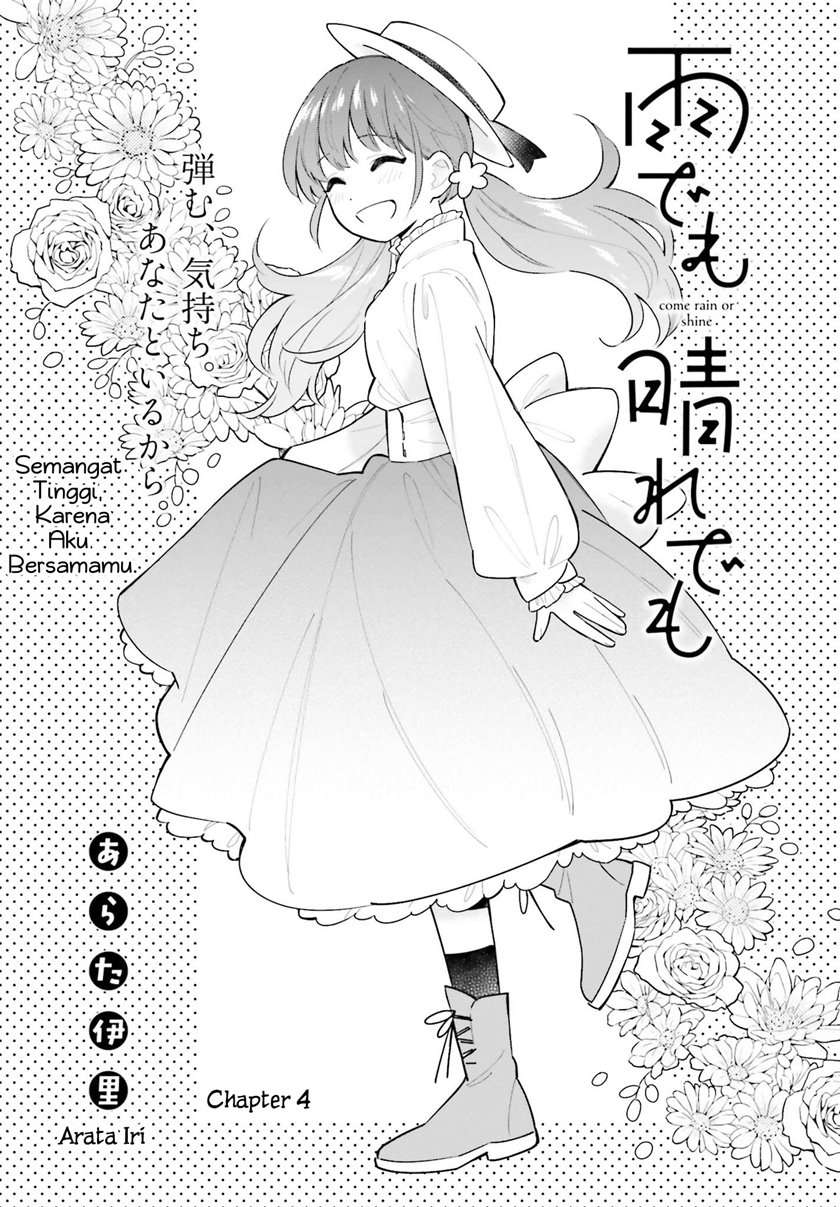 Ame Demo Hare Demo — Chapter 4, halaman 1