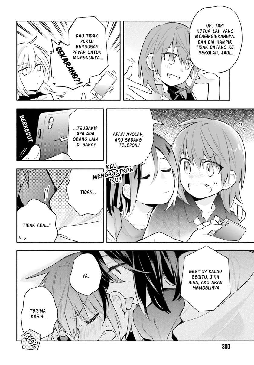 Ame Demo Hare Demo — Chapter 4, halaman 12