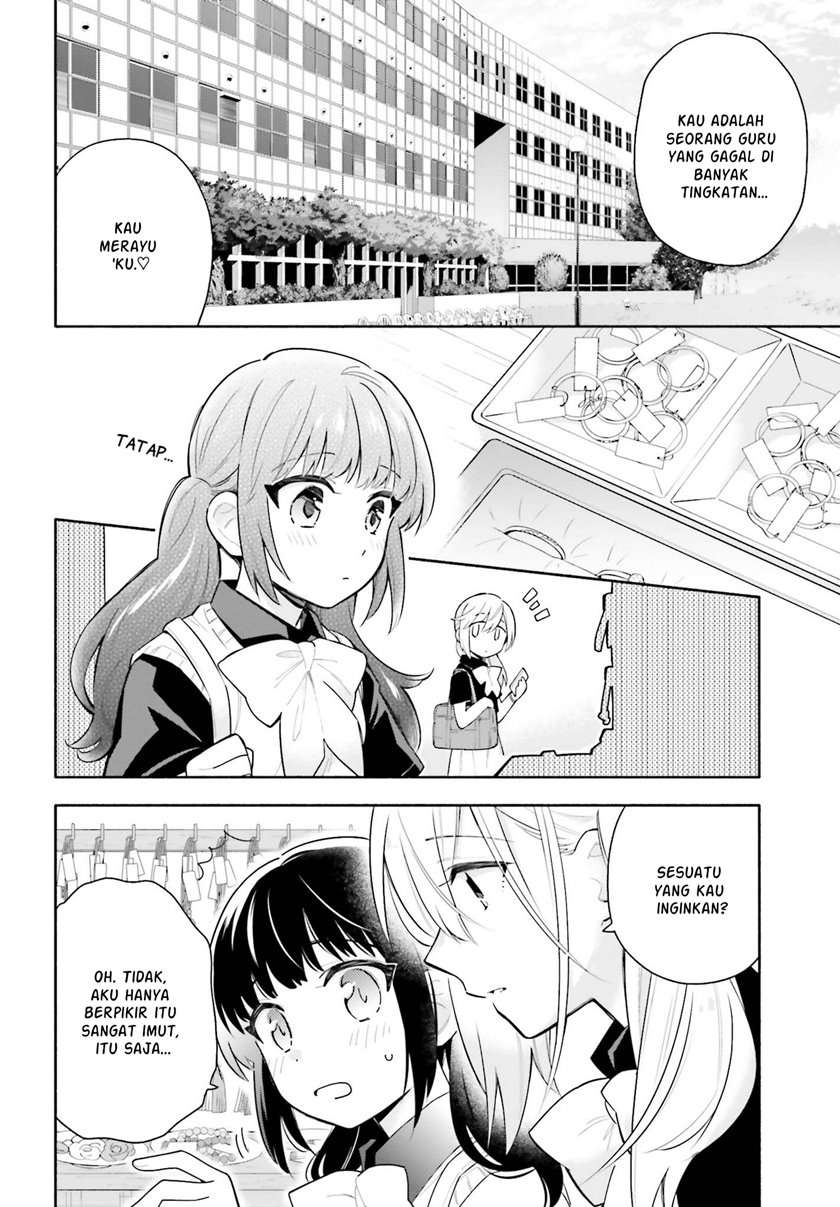 Ame Demo Hare Demo — Chapter 4, halaman 14