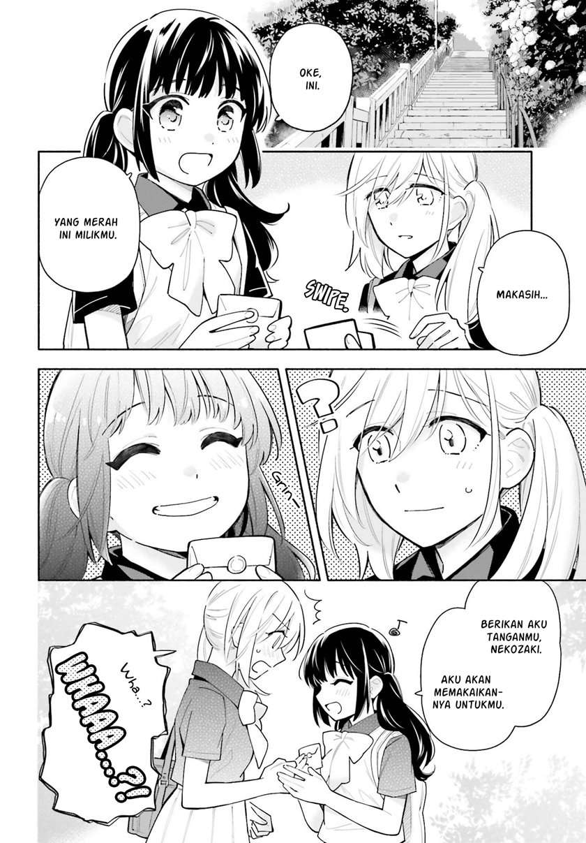 Ame Demo Hare Demo — Chapter 4, halaman 16