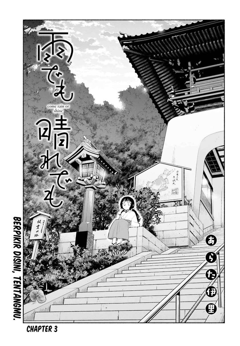 Ame Demo Hare Demo — Chapter 3, halaman 1