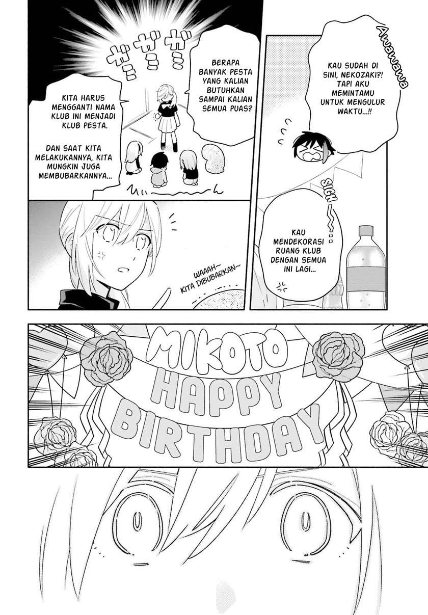 Ame Demo Hare Demo — Chapter 3, halaman 14