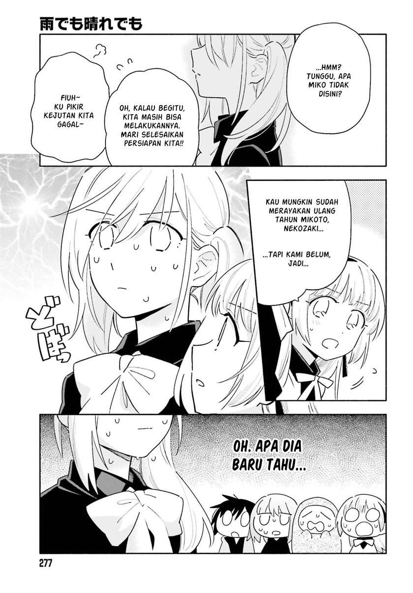 Ame Demo Hare Demo — Chapter 3, halaman 15