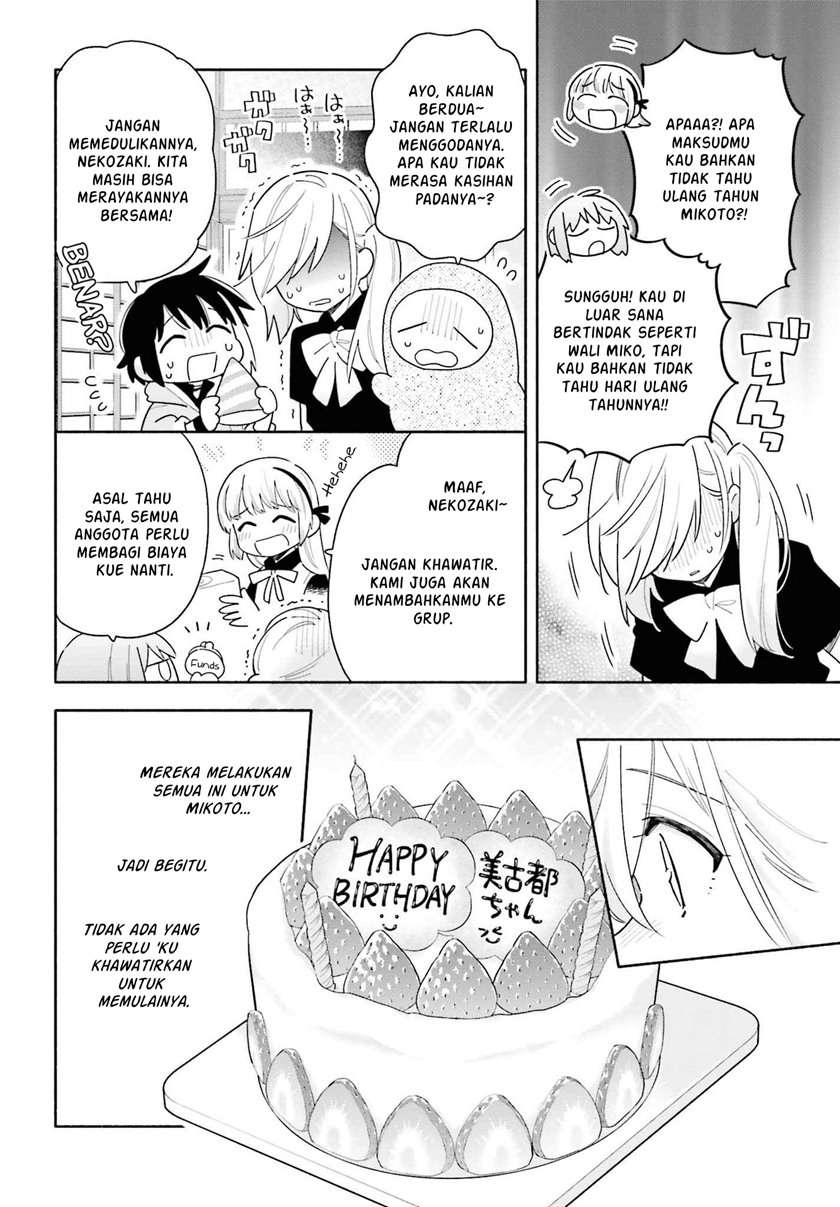 Ame Demo Hare Demo — Chapter 3, halaman 16