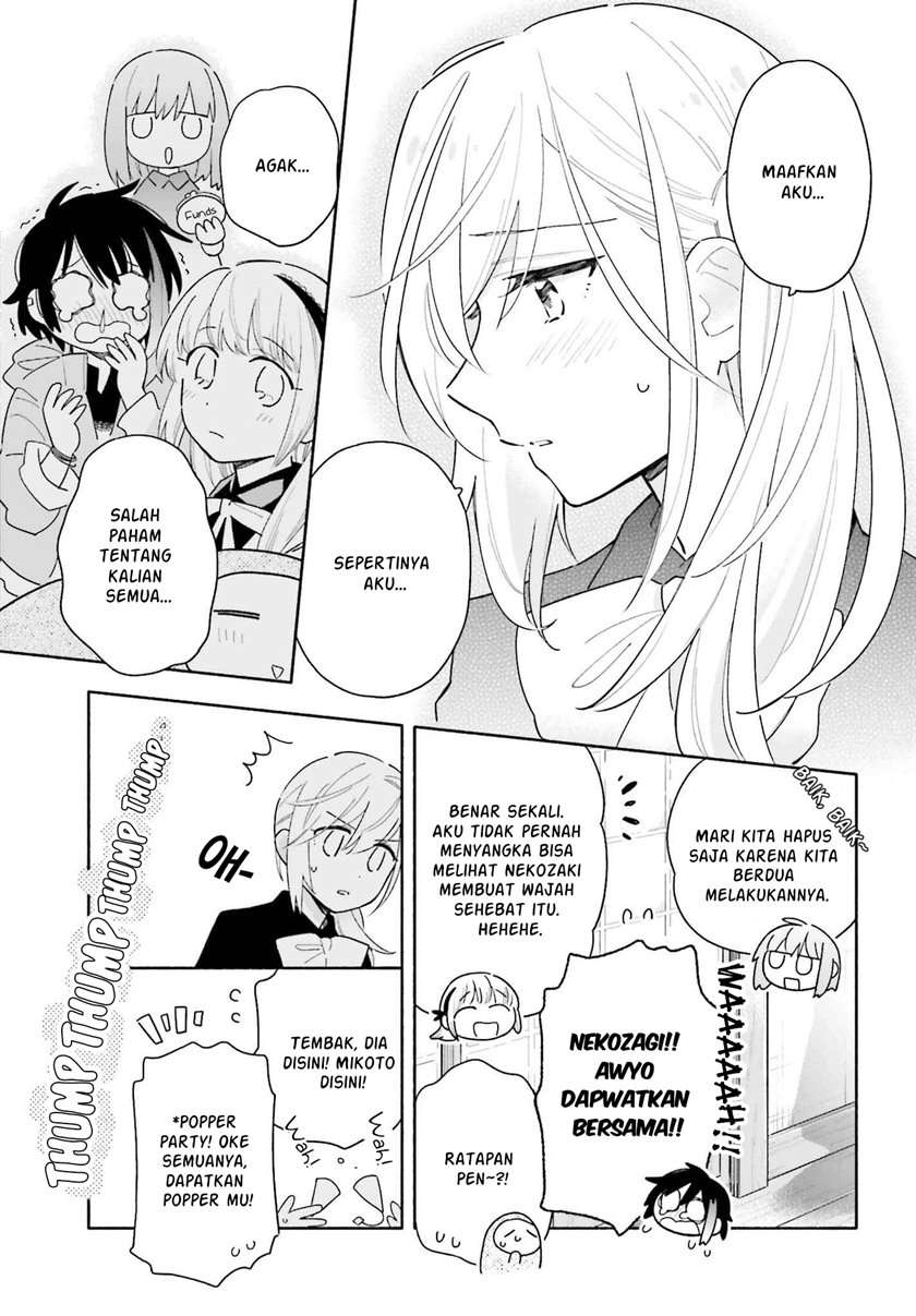 Ame Demo Hare Demo — Chapter 3, halaman 17