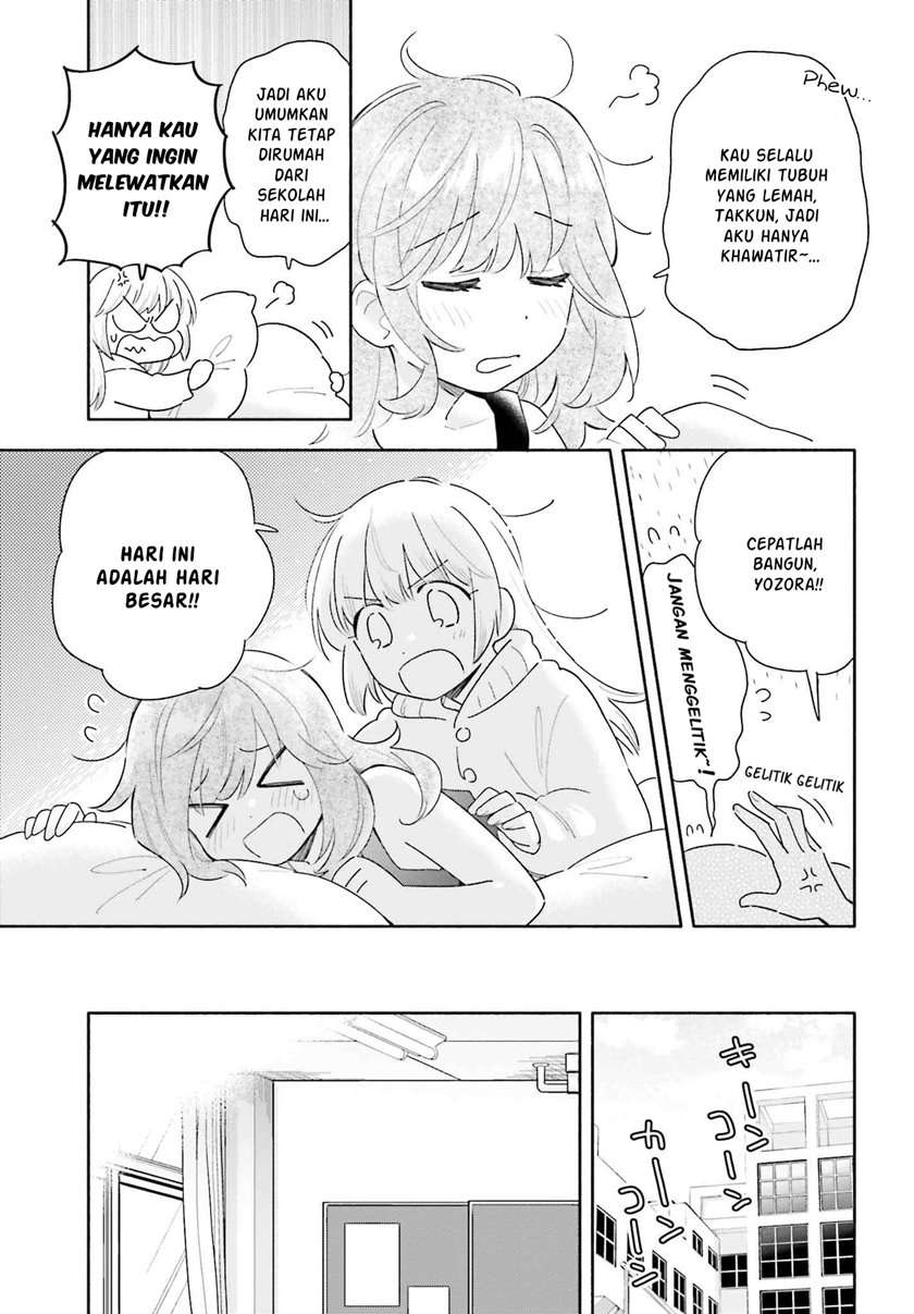 Ame Demo Hare Demo — Chapter 3, halaman 3
